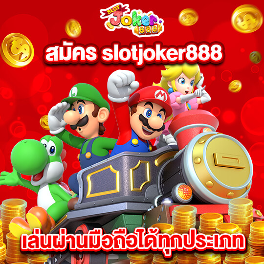 slotjoker888 login